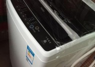 如何加入海尔洗衣机维修团队（成为海尔洗衣机维修专家的关键步骤与要求）