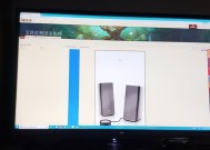 电脑声音变得音质很差怎么回事？如何快速解决？