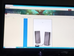 电脑声音变得音质很差怎么回事？如何快速解决？