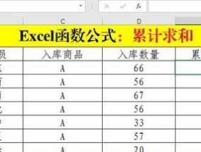 Excel函数公式大全详解汇总（学会这些函数公式）