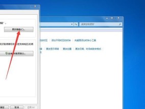 电脑输入法为何变成繁体字（从简体到繁体的输入法转变及其原因分析）