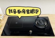 燃气灶按钮怎么拆卸？拆卸步骤和注意事项是什么？