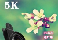 探索广角模式下的世界之美（相机广角模式）