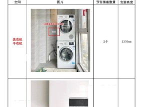 滚筒洗衣机如何正确安装？安装过程中常见问题有哪些？
