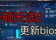 天选桌面图标设置方法有哪些？