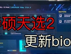 天选桌面图标设置方法有哪些？