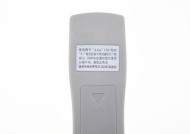 春兰空调遥控器失灵怎么办？维修方法有哪些？