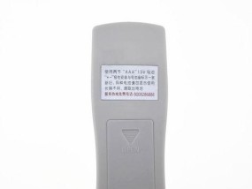 春兰空调遥控器失灵怎么办？维修方法有哪些？