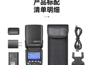 佳能相机补光灯三色调整方法是什么？
