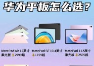 预算500元的平板电脑能用吗？性能如何？