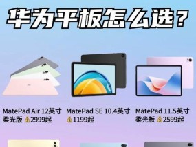 预算500元的平板电脑能用吗？性能如何？