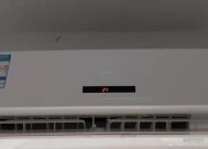 如何清洗空调柜机异味（有效解决空调柜机异味问题的方法）