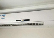空调开机喷水原因及解决方法（探究空调开机时喷水的原因）