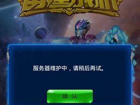 cs登录无法选择服务器怎么解决？