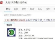解决台式电脑无法连接WiFi的问题（一些简单的步骤）