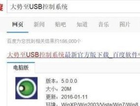 解决台式电脑无法连接WiFi的问题（一些简单的步骤）