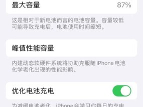 笔记本电脑苹果怎么查电池？苹果笔记本电池健康度怎么看？
