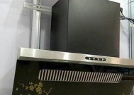 排油烟机维修指南（轻松解决常见故障）