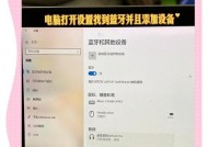 苹果1代蓝牙耳机配对连接的正确方法是什么？