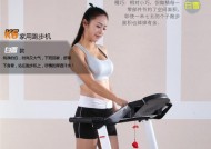 在家跑步无跑步机怎么办？有哪些替代方案？