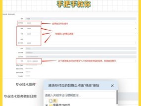 2024年社工师报考条件及时间一览（探索社工师考试的门径）