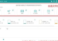 哈苏电脑app怎么连不上网？解决网络连接问题的方法是什么？