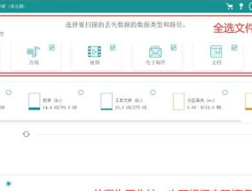 哈苏电脑app怎么连不上网？解决网络连接问题的方法是什么？