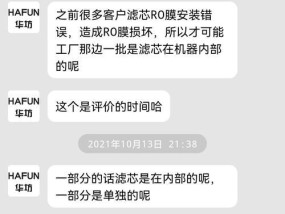 饮水机泵响但不出废水？如何快速解决？