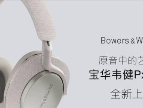 电脑音乐声音变形如何修复？恢复原音的方法是什么？