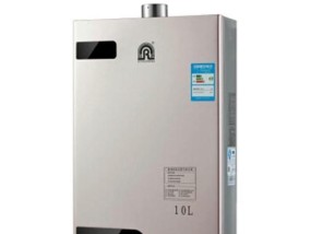 华帝燃气热水器D5故障解决方法（华帝燃气热水器D5故障报修全解析）