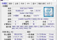 I7电脑连接显示器步骤？如何实现多屏显示？