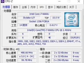I7电脑连接显示器步骤？如何实现多屏显示？