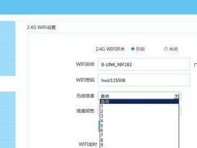 解决笔记本电脑卡掉线问题的有效方法（如何应对笔记本电脑频繁掉线困扰）