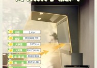 好太太油烟机管道反味的原因及维修方法（解决油烟机管道反味问题）