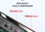 荣耀翻盖手机壳皮套模式开启步骤是什么？