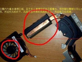笔记本电脑插孔落灰了怎么办？如何清理维护？