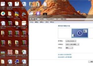 如何调整Win7电脑分辨率以获得最清晰的显示效果（Win7电脑分辨率调整技巧与注意事项）