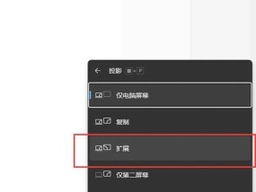HDMI线连接笔记本电脑会怎样？可能出现的问题有哪些？
