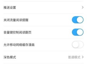 家用电脑内存溢出如何清理？
