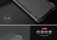 苹果个性手机壳子大孔是什么？如何正确安装？