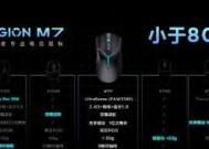 联想笔记本氛围灯如何设置？