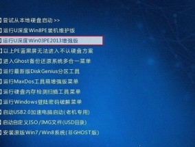 电脑无法开机怎么用U盘重装系统（教程）