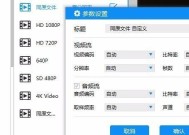 手机视频转化为MP4格式的简便方法（快速将手机视频转换为高质量MP4格式）