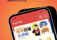 华为电脑如何打出日语？操作步骤是什么？