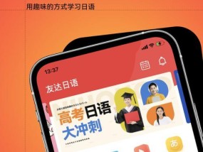 华为电脑如何打出日语？操作步骤是什么？