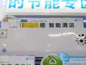 美的空调显示E1错误代码的原因及解决方法（探究美的空调出现E1错误代码的背后故事）