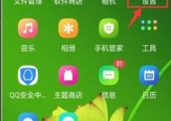探索工程模式（揭秘OPPO工程模式的全方位指南）