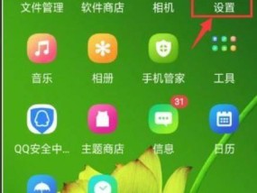 探索工程模式（揭秘OPPO工程模式的全方位指南）