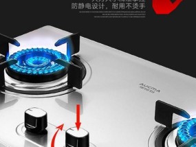 澳柯玛7字油烟机清洗方法是什么？步骤和技巧有哪些？