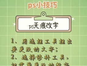 电脑怎样修改字体？修改字体有哪些步骤和技巧？